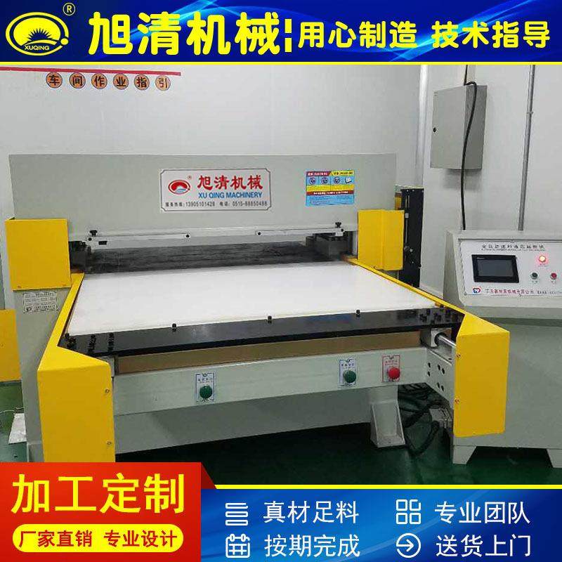 厂家供应PLC电脑编程上下模自动模切机吸塑包装盒机械手裁断机,淘宝优惠券,粉丝福利购,淘宝优惠卷