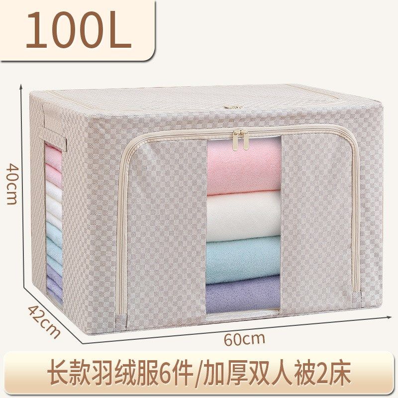 棋盘格大容量5.0喷塑钢架PP底板强支撑可水洗衣柜棉被衣物收纳箱,淘宝优惠券,粉丝福利购,淘宝优惠卷