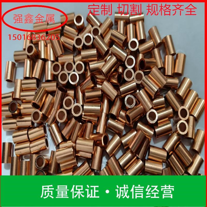 紫铜管 T2紫f铜外径2-50mm 毛细铜管 纯铜管 红铜管 可零切 包 - 图1