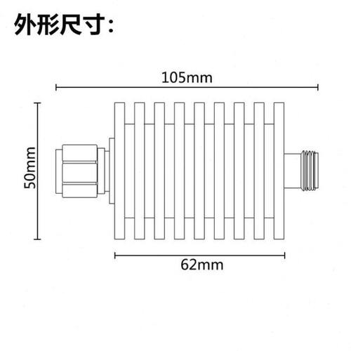 N-JK型50W大功率同轴衰减器 射频固定衰减器1dB//5dB/20dB/30dB - 图2