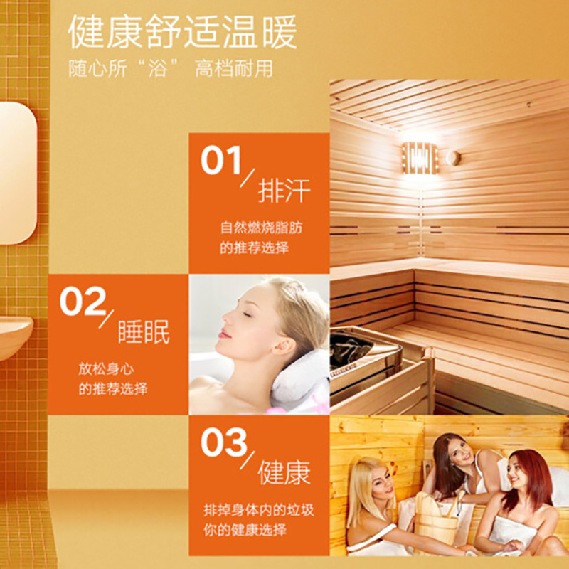 SAWO西活喷图式桑拿炉内控外控干蒸炉家用商用加热汗蒸炉桑拿设备 - 图0