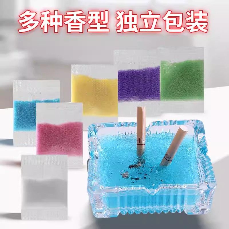 烟灰缸灭烟沙熄烟除味清洁剂香膏家用室内防飞灰去异味神器,淘宝优惠券,粉丝福利购,淘宝优惠卷