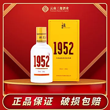 【到手79.1】玫瑰老卤酒全家福*4瓶[10元优惠券]-寻折猪