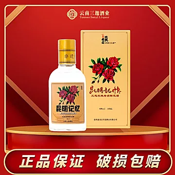 【到手79.1】玫瑰老卤酒全家福*4瓶[10元优惠券]-寻折猪