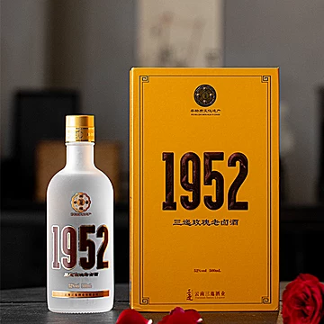 【买一送一】1952玫瑰老卤酒+花语18[5元优惠券]-寻折猪