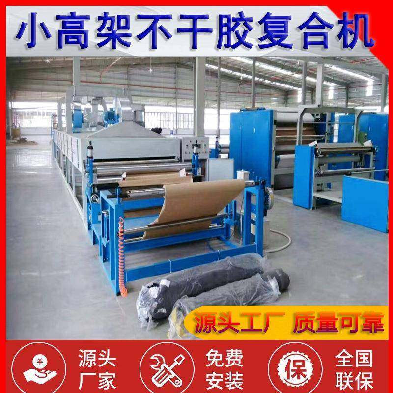 全自动镀铝薄膜纸张干式涂布机eva海绵离型纸不干胶纸复合机,淘宝优惠券,粉丝福利购,淘宝优惠卷