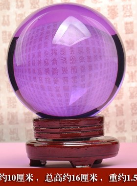 新款黄白水晶球摆件人造透明玻A璃球红G绿紫蓝粉水晶球商铺开业装
