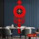 2025 new Chinese knot pendant with round blessing character