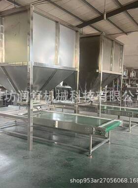腰果仁铺料仓不锈钢大型圆筒坚果仁铺料仓存料仓自动原料缓存储
