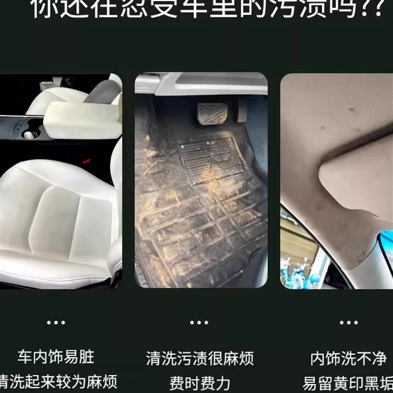 汽车内饰免洗清洗剂织物座椅顶棚货车翻新神器多功能泡沫清洁剂贰 - 图1