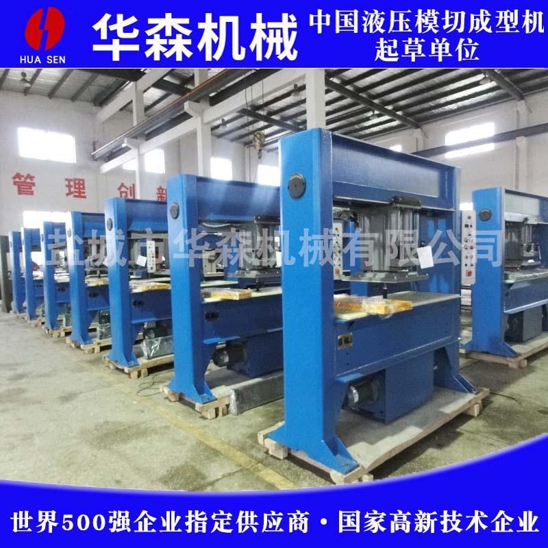 厂家供应HSD/A移动龙门式裁断机全自动皮革海绵裁剪机布料下料机 - 图1