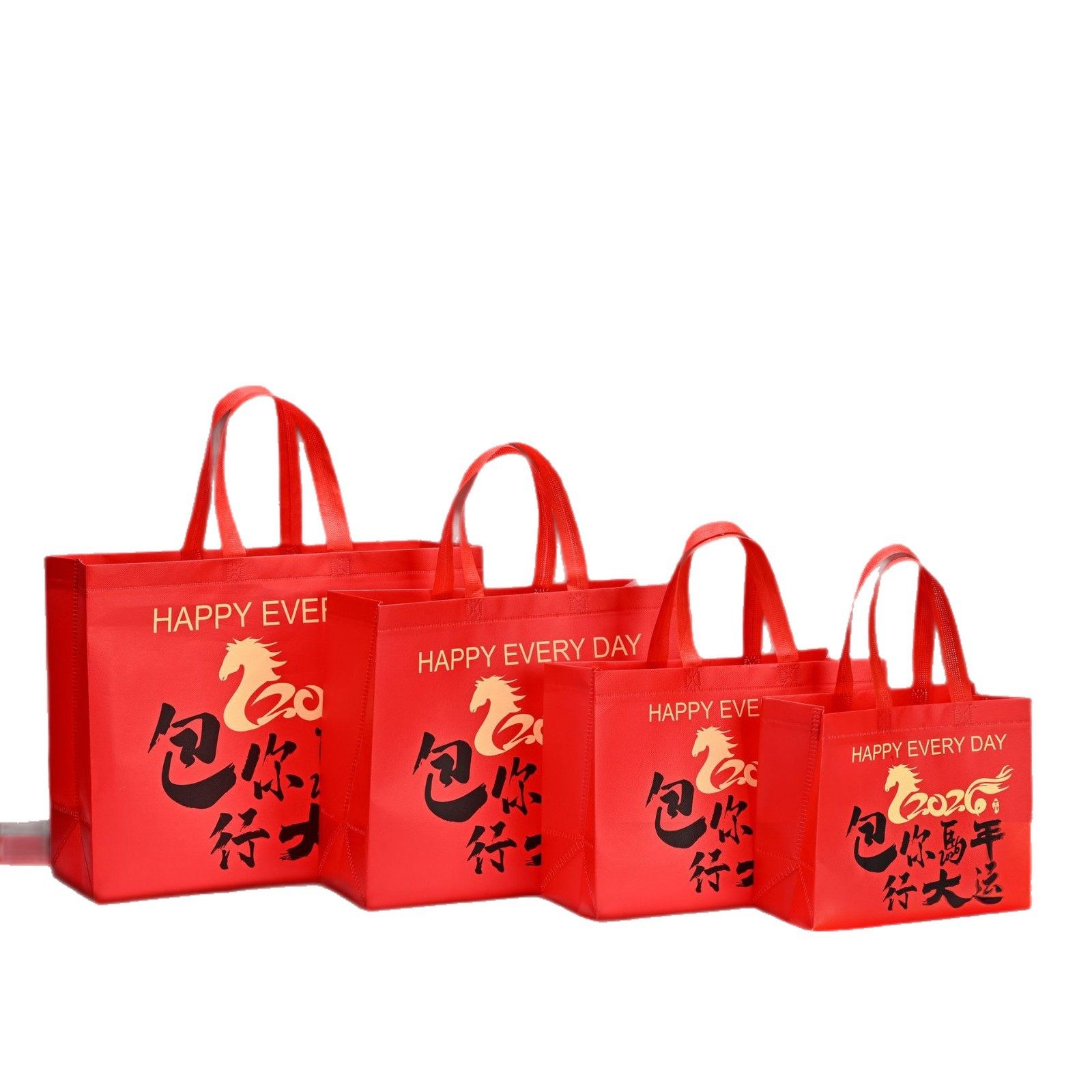无纺布手提袋2026年红色马年定制高档精致礼品袋包装袋送礼佳选,淘宝优惠券,粉丝福利购,淘宝优惠卷