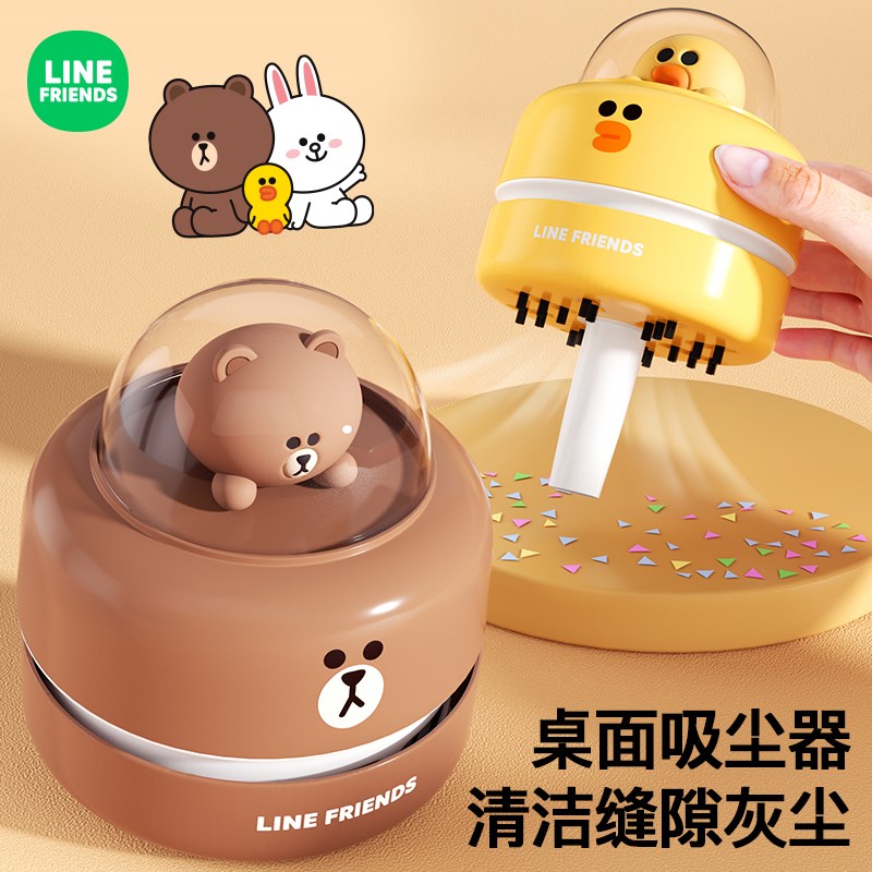 布朗熊桌面吸尘器清洁文具学生用橡皮擦屑铅笔灰儿童电动小型迷你 - 图0