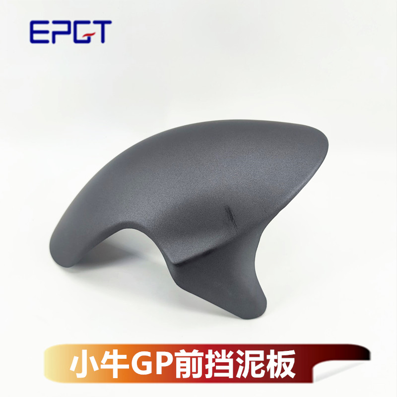 小牛N1S/U+B/M2 九号 通用前挡泥板GP1水转印 碳纤维 BMW前泥板 - 图0