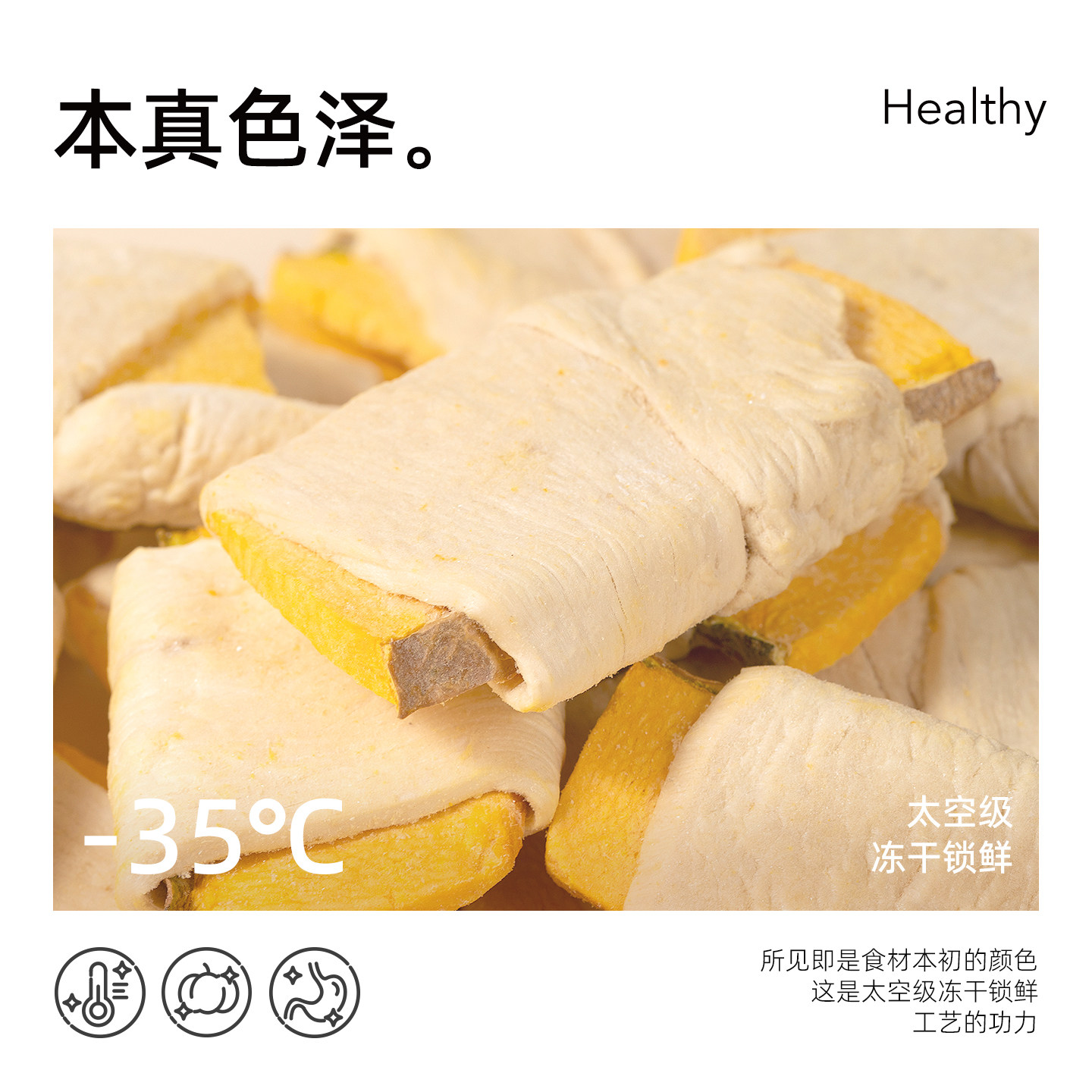 璞佑冻干果蔬肉卷鸡胸肉鸭肉干雪梨南瓜苹果芦笋幼犬宠物狗狗零食,淘宝优惠券,粉丝福利购,淘宝优惠卷