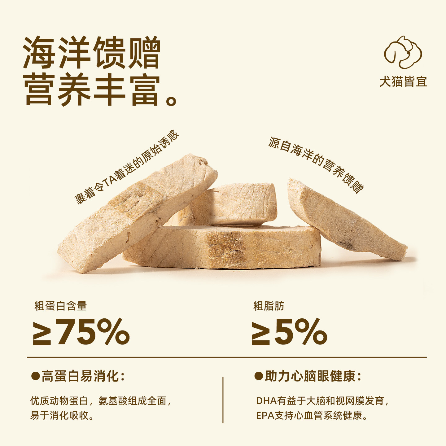 璞佑冻干三文鱼猫咪零食增肥发腮美毛营养宠物犬幼猫成猫狗狗通用,淘宝优惠券,粉丝福利购,淘宝优惠卷