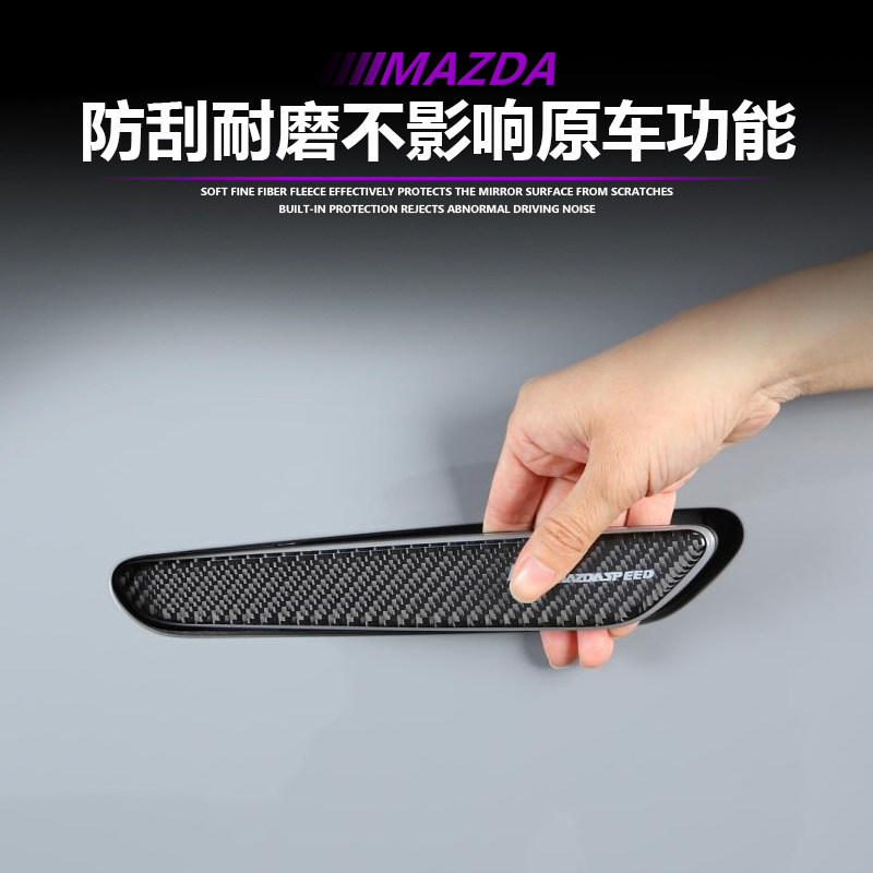 适用于马自达EZ60外拉手保护贴防刮条车门开关尾门警示贴汽车装饰,淘宝优惠券,粉丝福利购,淘宝优惠卷