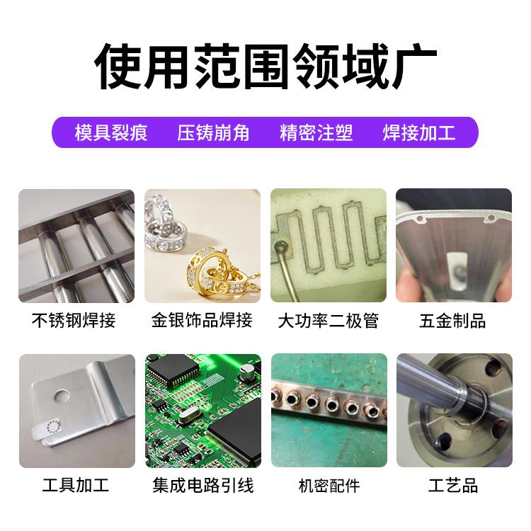 源头光纤模具激光焊接机适用于电子元器件汽车配件金属焊接机 - 图0