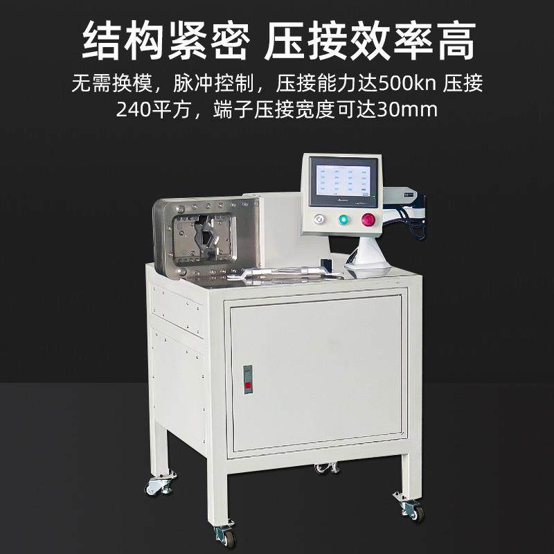 40平自动六边免换模120平弯头端子压接机汽车线束压着充电桩铆压,淘宝优惠券,粉丝福利购,淘宝优惠卷