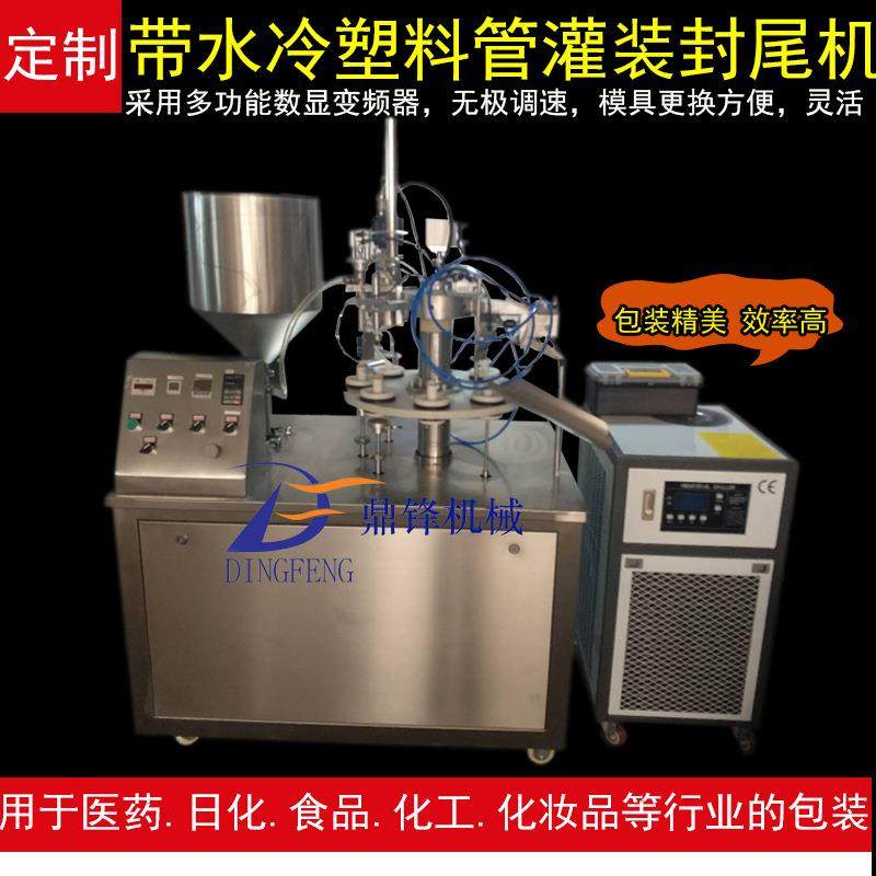 液体自动包装机酱类膏类封口机液体包装机全自动,淘宝优惠券,粉丝福利购,淘宝优惠卷