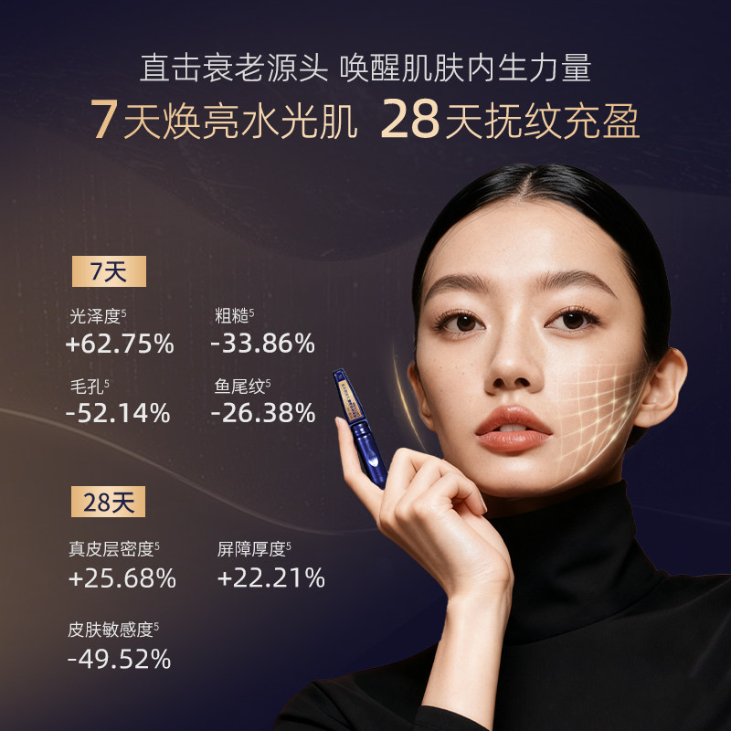 cellvan三文鱼pdrn水光次抛细胞级充盈弹嫩紧致收毛孔焕活,淘宝优惠券,粉丝福利购,淘宝优惠卷