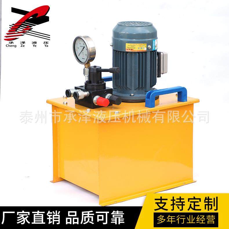 厂家供应小型微型电动油泵双油路电动油泵站液压系统电动泵站,淘宝优惠券,粉丝福利购,淘宝优惠卷