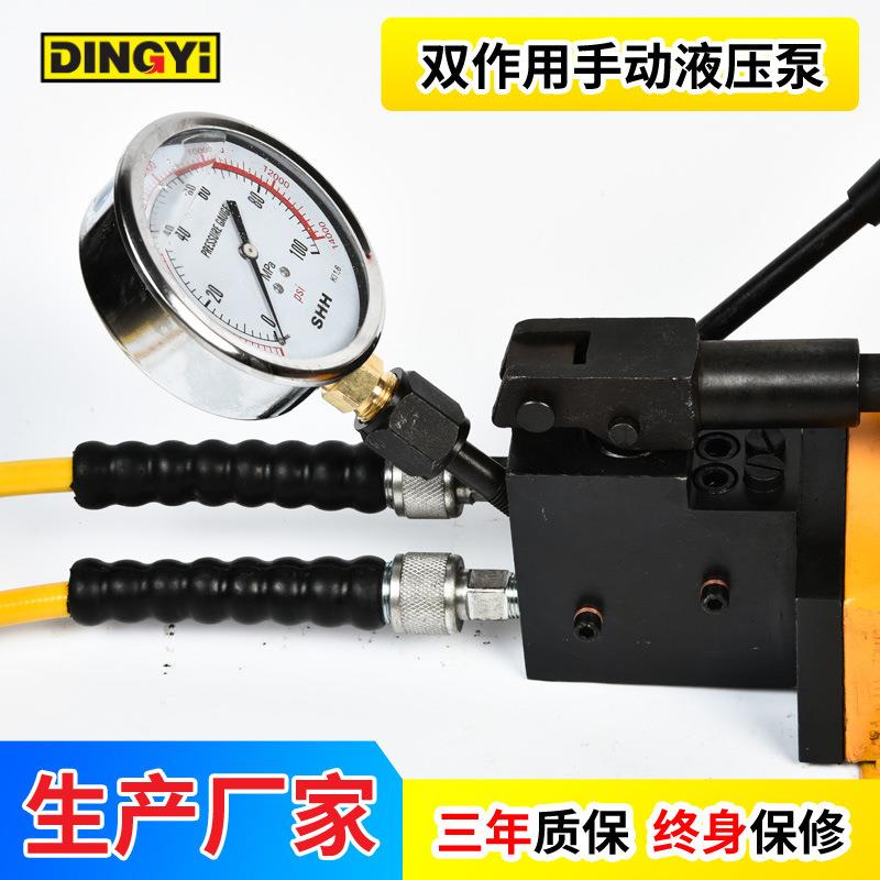 70180mpa大流量大容量单双回路手动液压泵超高压油泵供应 - 图2