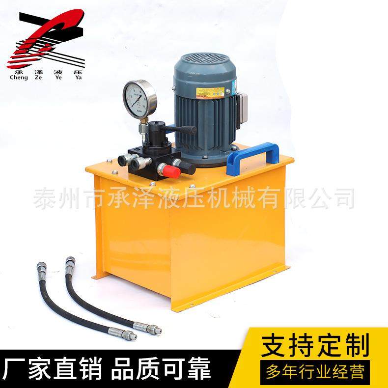 厂家供应小型微型电动油泵双油路电动油泵站液压系统电动泵站,淘宝优惠券,粉丝福利购,淘宝优惠卷