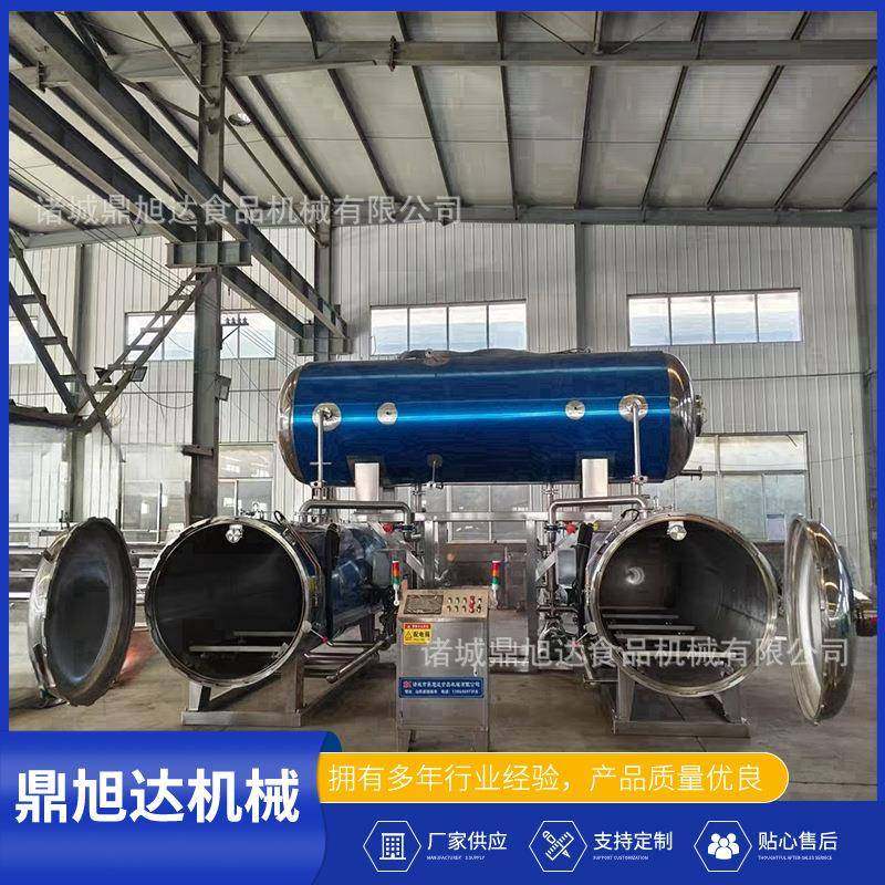 软包装饮料灭菌锅黄豆酱辣椒酱高温杀菌锅喷淋水浴杀菌设备直销,淘宝优惠券,粉丝福利购,淘宝优惠卷