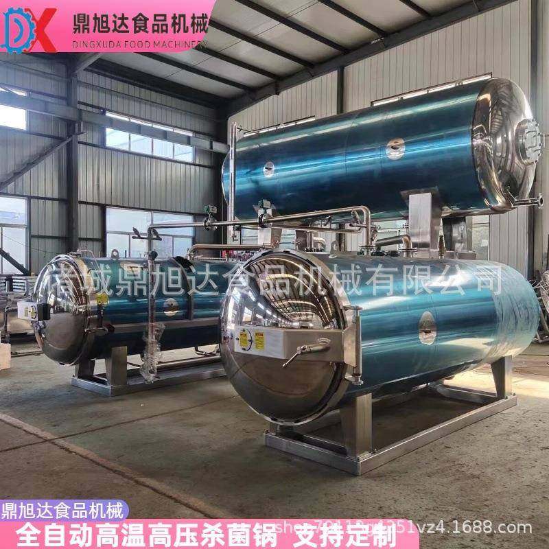 软包装饮料灭菌锅黄豆酱辣椒酱高温杀菌锅喷淋水浴杀菌设备直销,淘宝优惠券,粉丝福利购,淘宝优惠卷