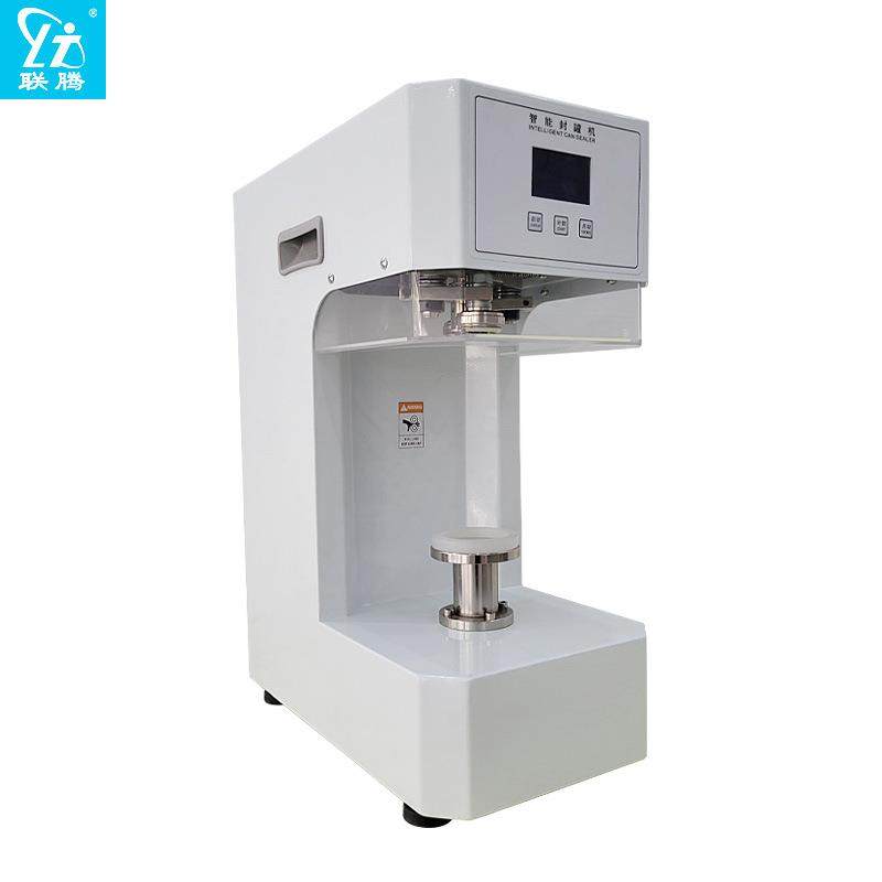 联腾易拉罐封罐机商用全自动奶茶封杯机塑料瓶罐头啤酒饮料封盖机,淘宝优惠券,粉丝福利购,淘宝优惠卷