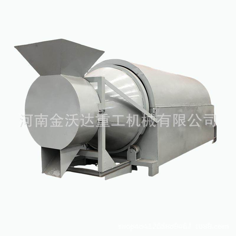 多功能辣椒八角花椒滚筒烘干机芝麻花生大豆炒货机电加热炒料机,淘宝优惠券,粉丝福利购,淘宝优惠卷