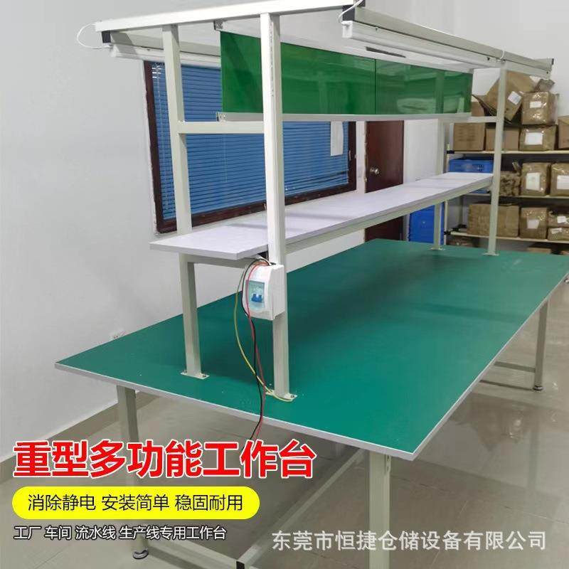 防静电工作台桌加厚电子厂重型钳工车间实验室工厂线操作台打包,淘宝优惠券,粉丝福利购,淘宝优惠卷