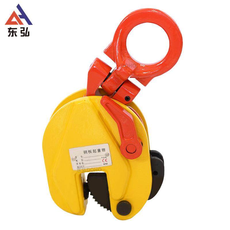 CD模锻竖吊钢板起重吊钳吊装钢板夹吊钩吊具工字钢型钢钢板起重钳,淘宝优惠券,粉丝福利购,淘宝优惠卷