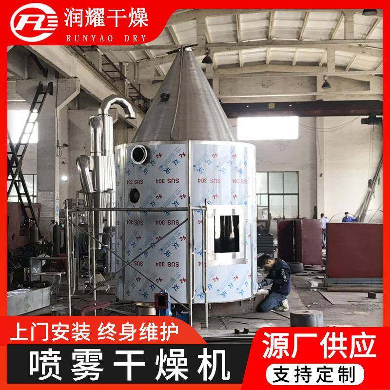 树脂喷雾干燥塔鸡蛋黄奶粉烘干机葡萄糖酸钙离心喷雾干燥机,淘宝优惠券,粉丝福利购,淘宝优惠卷
