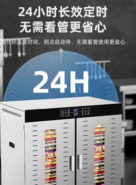 外贸款家用水果蔬菜干果机海产品材烘干机宠物食品脱水机风干机