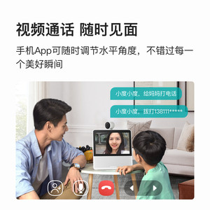 小度智能屏X9 Pro家庭大屏视频通话老人小孩看护智能蓝牙音箱音响