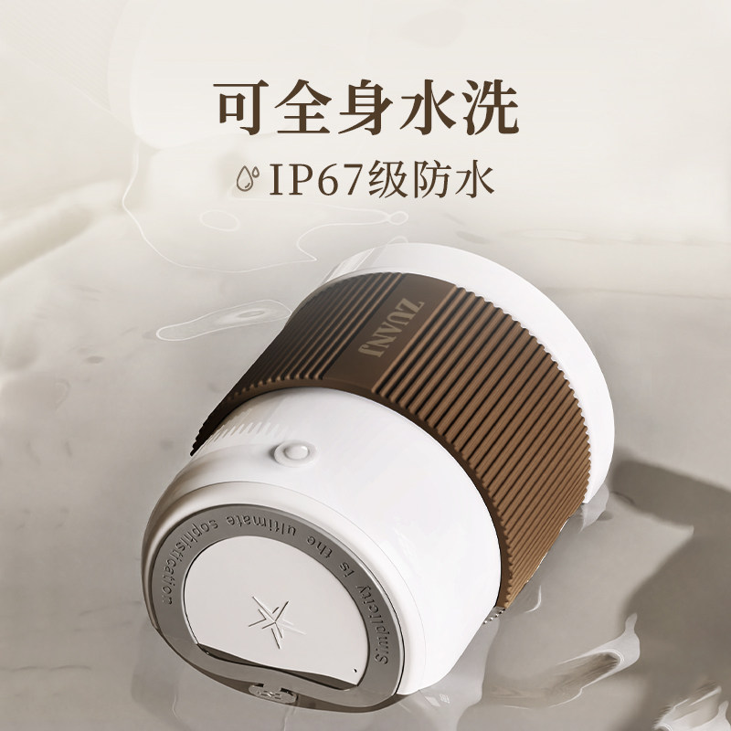 钻技纯陶瓷杯高颜值茶杯智能咖啡搅拌杯2026新款便携搅拌杯大容量,淘宝优惠券,粉丝福利购,淘宝优惠卷