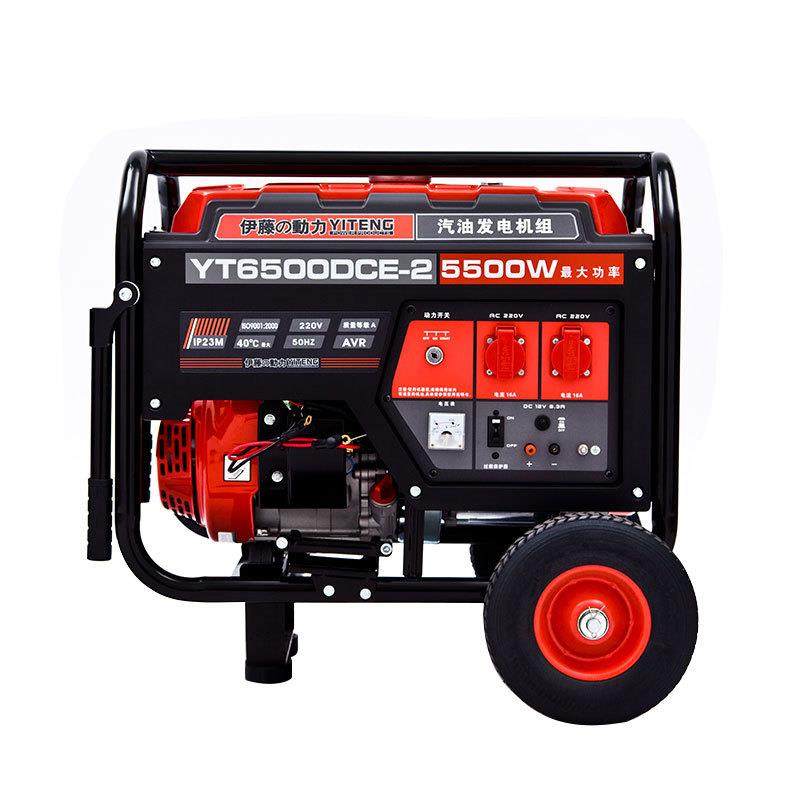 3/5KW小型开架式汽油发电机移动式应急抢修施工发电机YT6500DCE-2,淘宝优惠券,粉丝福利购,淘宝优惠卷