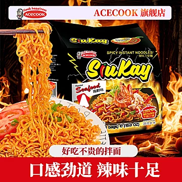 4包！多口味可选！越南火鸡面[11元优惠券]-寻折猪