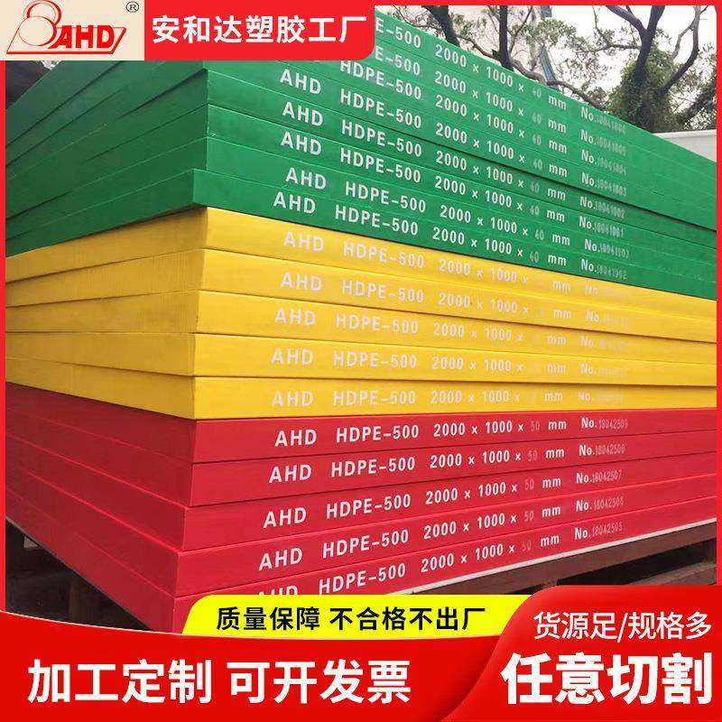 黄色pe板聚乙烯板材自润滑塑料煤仓衬板高密度抗冲击耐磨工程pe板,淘宝优惠券,粉丝福利购,淘宝优惠卷