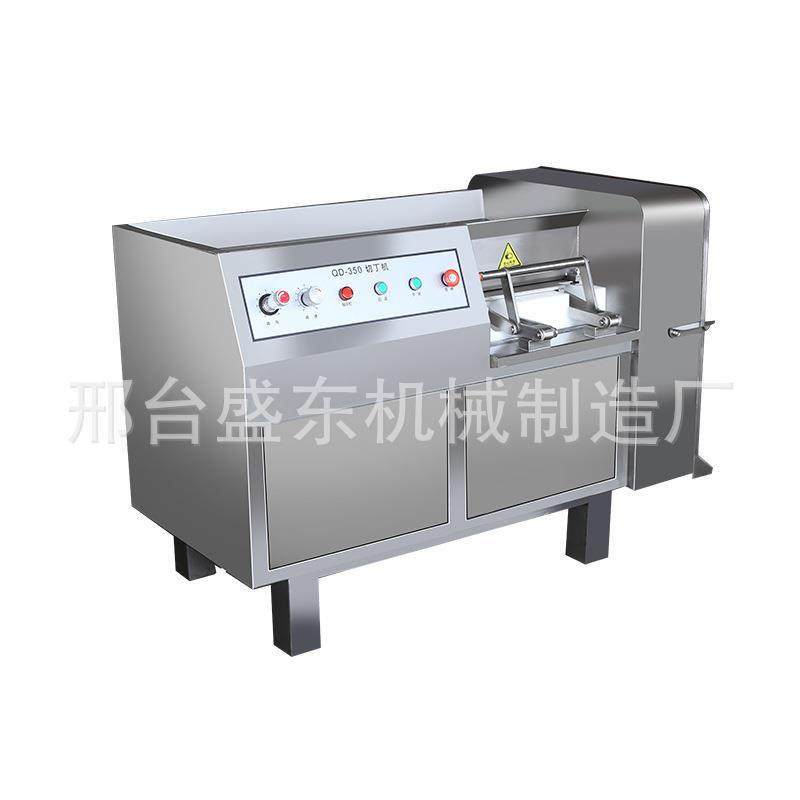 源头厂家商用大型切肉机三维一次成型切肉块机鲜肉冻肉切丁切粒机,淘宝优惠券,粉丝福利购,淘宝优惠卷