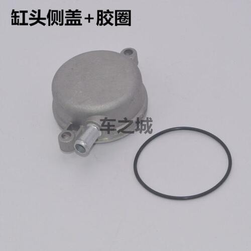 适配雅马哈踏板摩托车100缸头侧盖福喜鬼火凌鹰125呼吸盖废气盖 - 图1