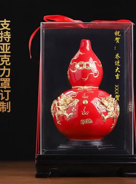 东方泥土 《福满乾坤》陶瓷百福葫芦摆件 漆线雕工艺品开业礼品