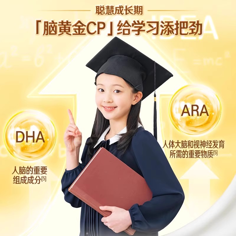 伊利学生奶粉400g*2袋高锌高钙儿童青少年高中大学生男女营养成长 - 图0