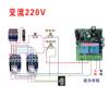 36v48V60V72V110V220V 2-way remote control on and off motor motor lighting remote access control