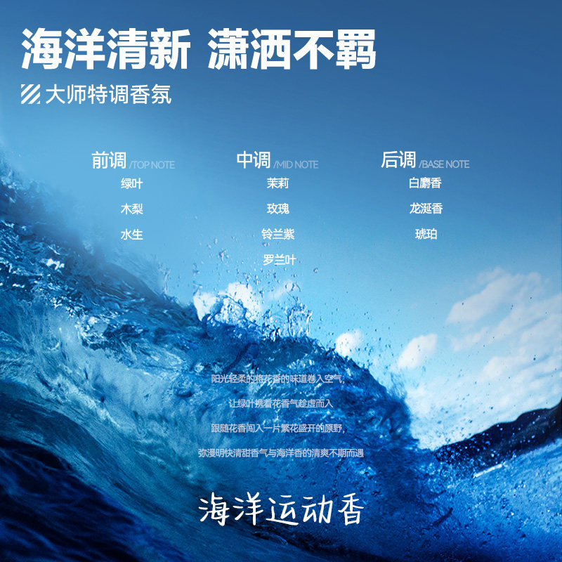 海洋至尊发胶定型喷雾男士持久造型头发干胶自然蓬松水发蜡发泥