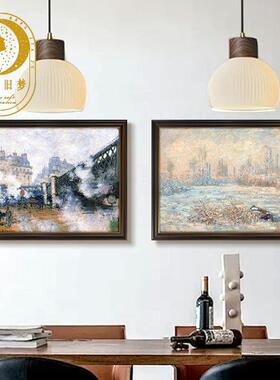 莫奈油画装饰画美式复古挂画日出风景印象客厅玄关组合画世界名画