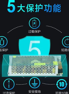 AC220V/110V转DC36V5.5A200W变压器设备工业LED亮化室内开关电源
