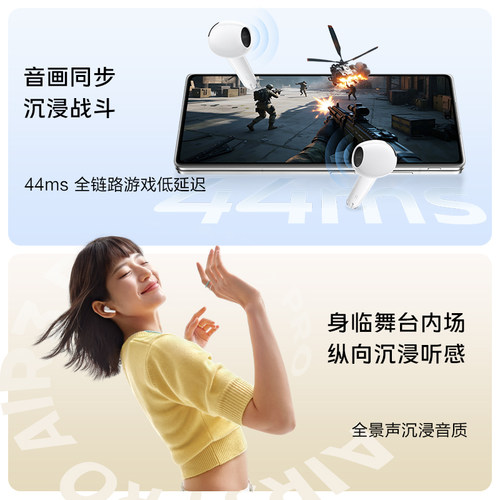 vivo TWS Air3Pro真无线蓝牙耳机iqoo半入耳式降噪超长续航低延迟 - 图1